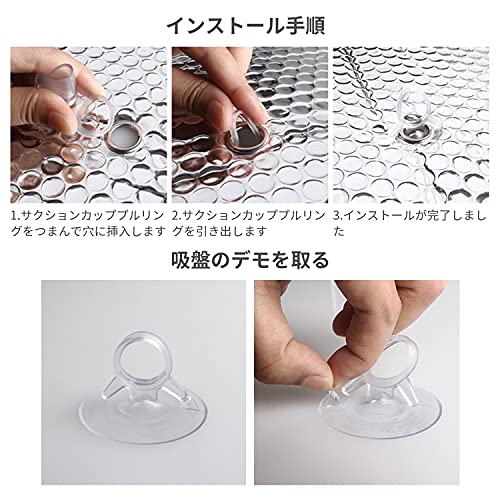 RICISUNG Sunshade Suction Cup, Strong [20 Pieces] Suction Cup for Park Sunshade, Vacuum Hook, Strong Suction Cup, Car Shade, Replacement, Auxilia