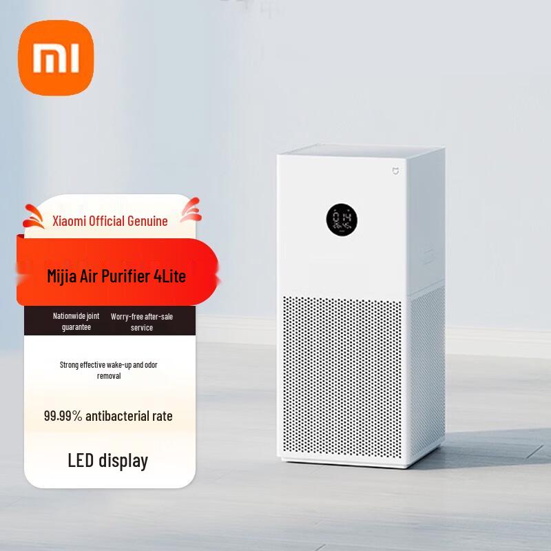 Умный очиститель воздуха Xiaomi Smart Air Purifier 4 Lite с китайской вилкой (адаптер в комплекте)