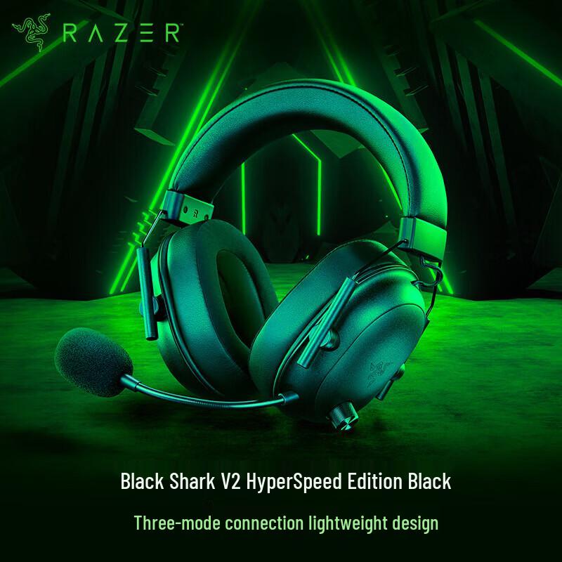 Razer BlackShark V2 Pro Hyperspeed Wireless Gaming Headset
