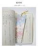 Kawasumi Washi Yuzen Washi Special Cherry Blossom 6 Sheets Stencil-Dyed Bookmarks, Selection, Pattern, Blue,