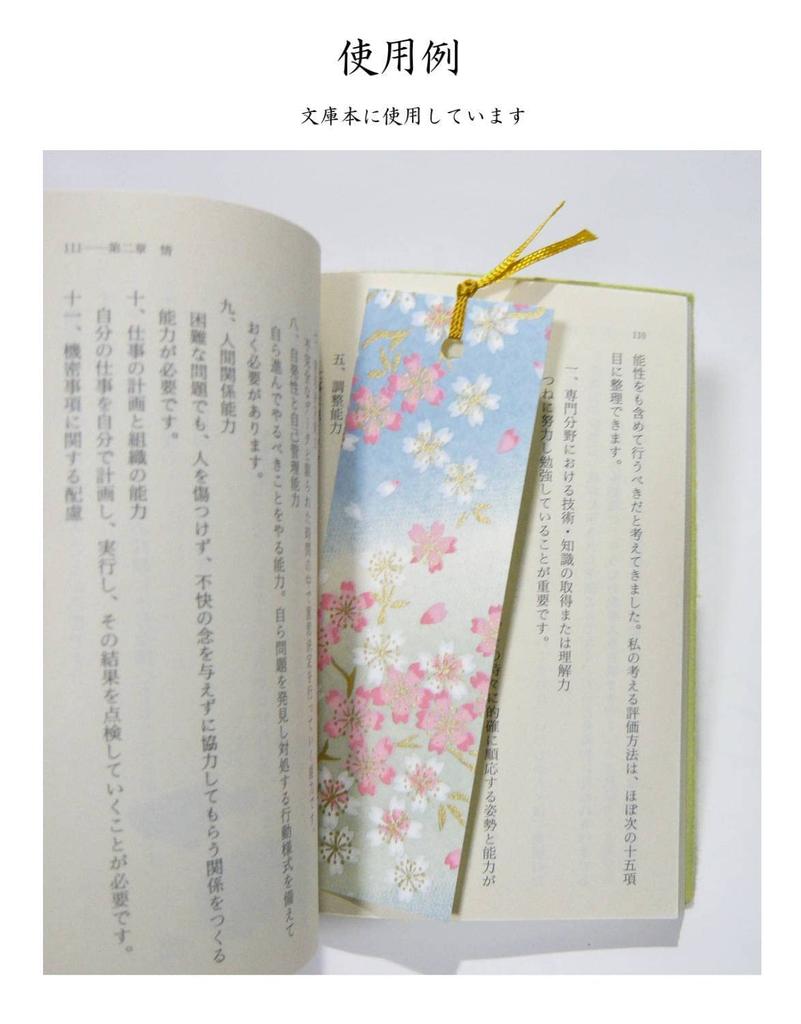 Kawasumi Washi Yuzen Washi Special Cherry Blossom 6 Sheets Stencil-Dyed Bookmarks, Selection, Pattern, Blue,