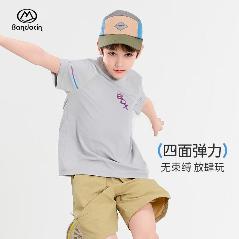 Ban Du Xian Boys  2025 Summer Cool-Touch Athletic Short-Sleeve T-Shirt 130