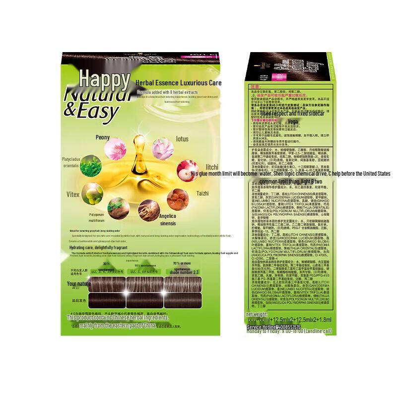 Schwarzkopf Igora Naturals Hair Dye Cream