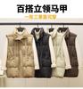This year's popular large-size fat MM European station down cotton clothes vest women's stand-up collar waist loose vest jacket tide
