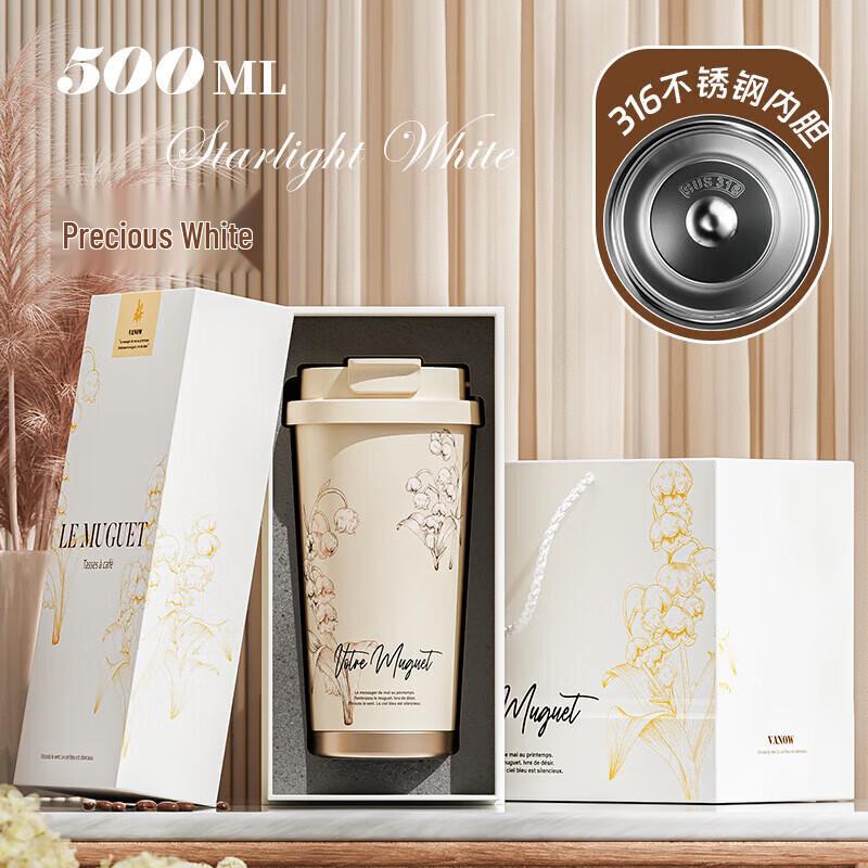 Vanow Lily of the Valley Insulated Coffee Mug