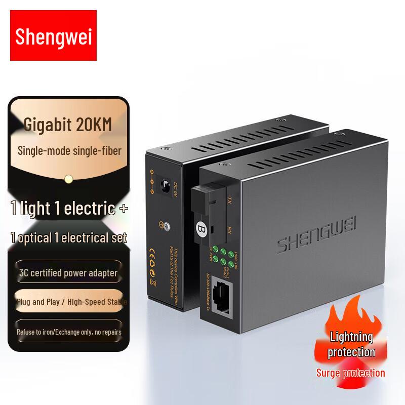 Shengwei Gigabit Single-Mode SC Fiber Optic Transceiver Kit