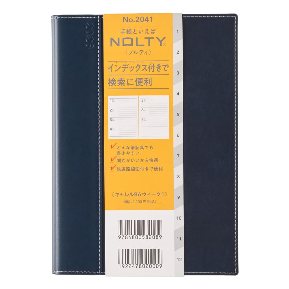 NOLTY Planner 2026 B6 Weekly Carrel 1 Navy 2041 December (Starts 2025)