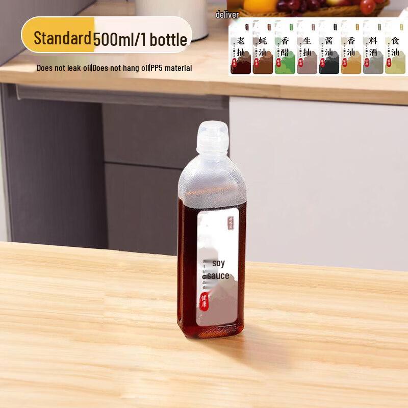 Qiwei Leak-Proof Plastic Kitchen Dispenser
