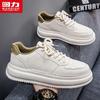 Warrior Men's Minimalist Casual Sneakers