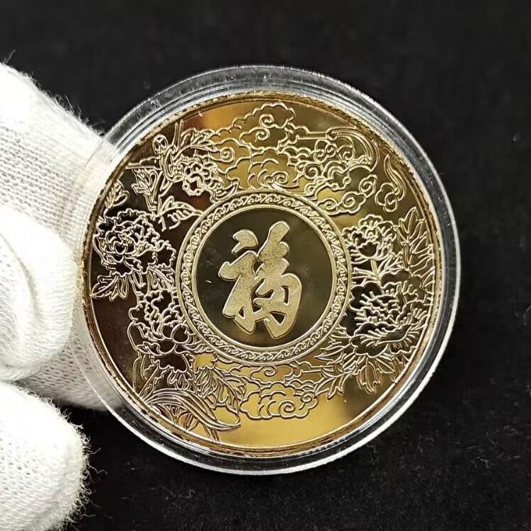 Single Dragon Playing Beads Year of the Dragon Medal 2024 Zodiac Year of the Dragon Commemorative Coin Gold Plated  Metal Craft Small Gifts