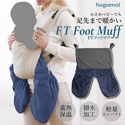 Huguenot FT Footmuff, Baby Carrier/Stroller Warmer, Winter Cape Blanket, Navy