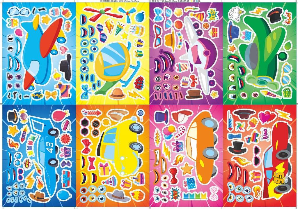 Adorable Cartoon Car Interactive Puzzle Set For Kids With Diy Stickers And Bright Colors