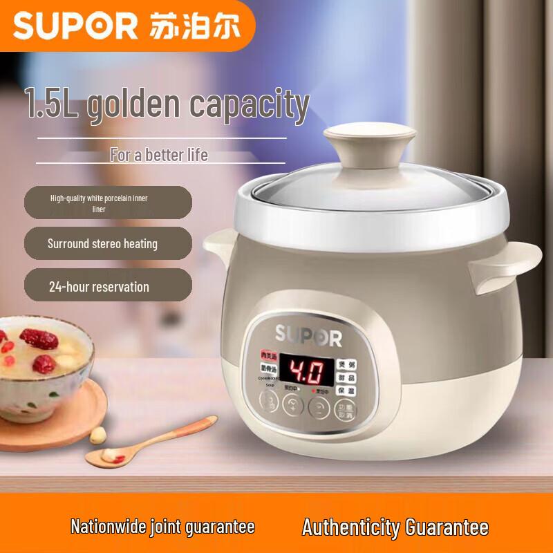 Supor Automatic 1.5L Ceramic Electric Stew Pot CN plug (adapter included)