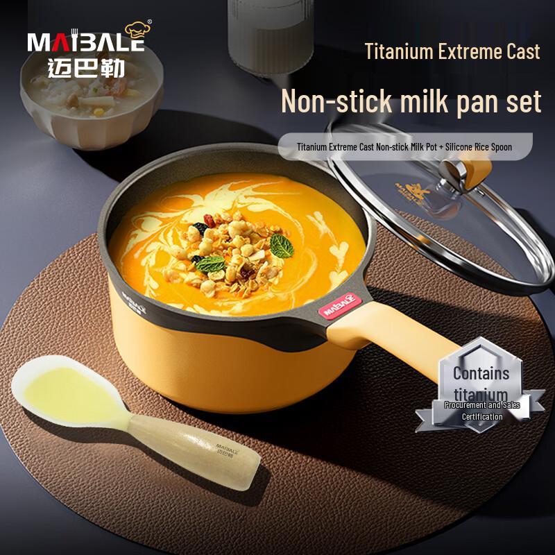 Maibale 16cm Non-stick Milk Pot with Silicone Spoon