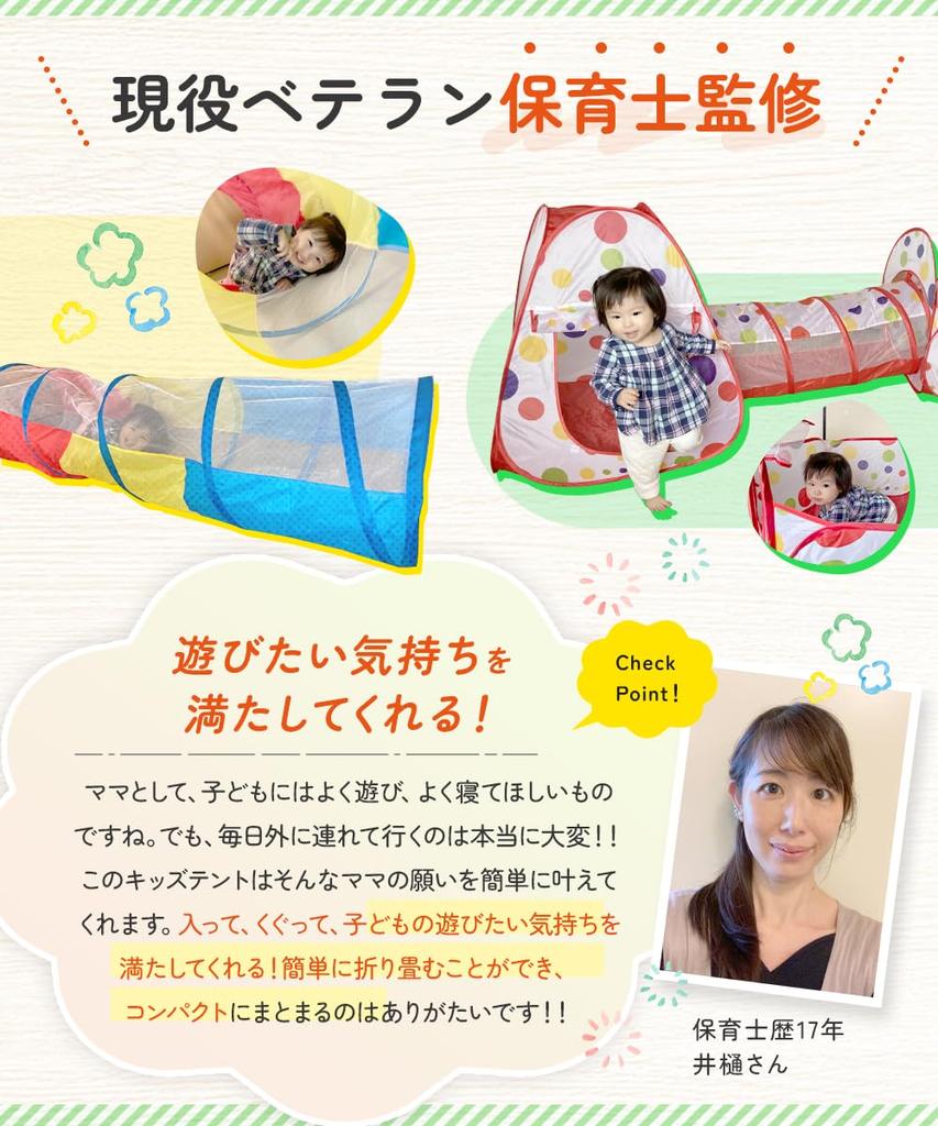 Kids Tent Tent Indoor Toy Girls Boys Gift Birthday Princess Easy Assembly Supervised Japanese Wonder [monomark] Children's [Nursery Brand] (Blue