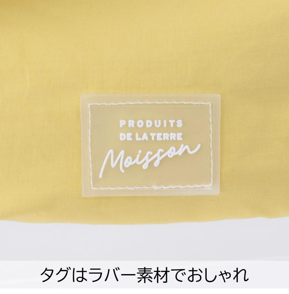 Sabu Moason Insulated 400704 Bag, Yellow,