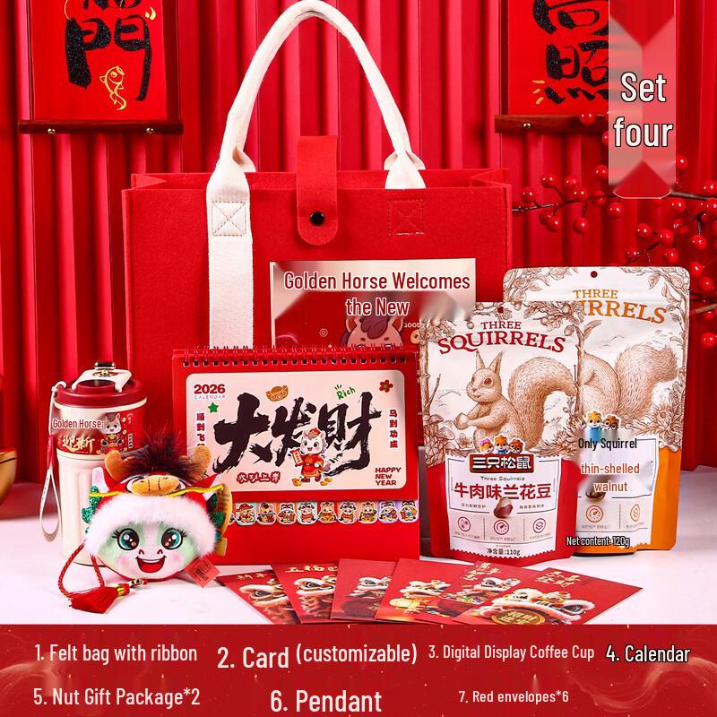 

Golden Horse New Year Gift Set