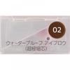 Facio Kose Facio Waterproof Eye Blow 02 Brown 0.02g