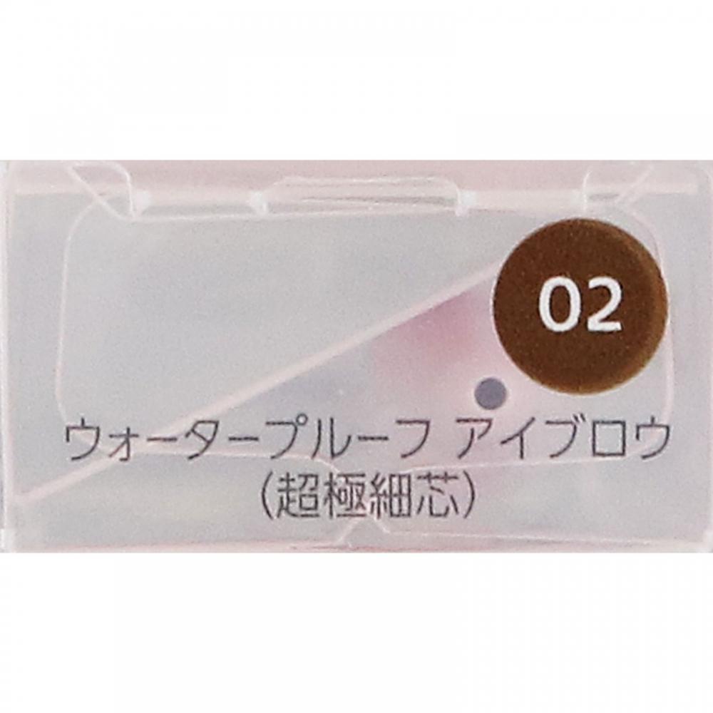 Facio Kose Facio Waterproof Eye Blow 02 Brown 0.02g