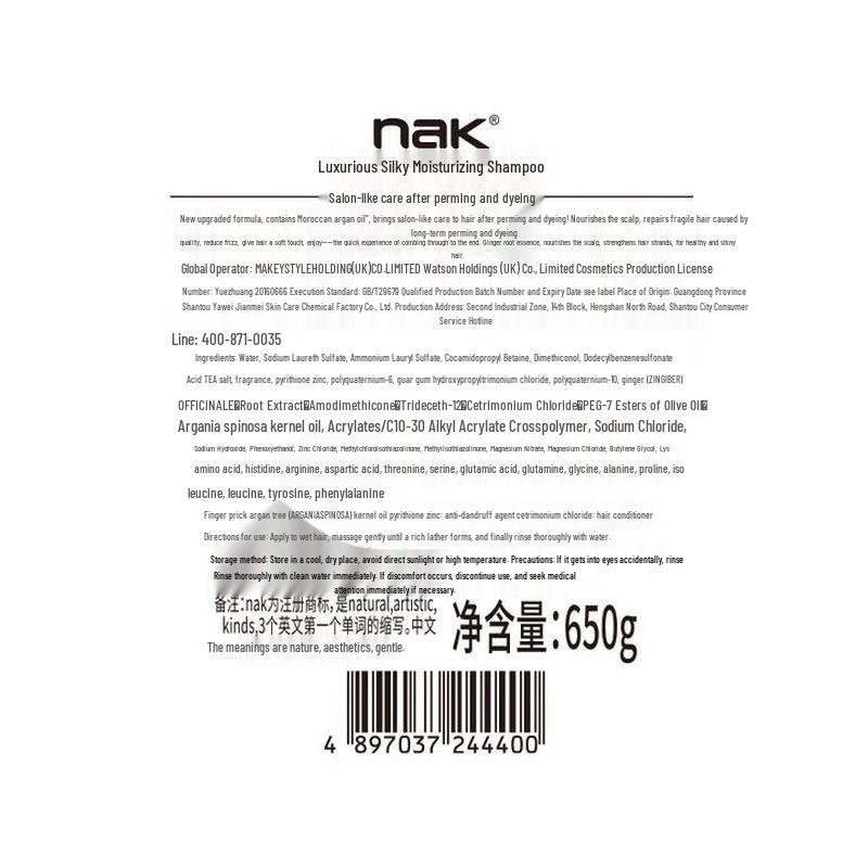 nak Luxury Smooth Hair Care Gift Set