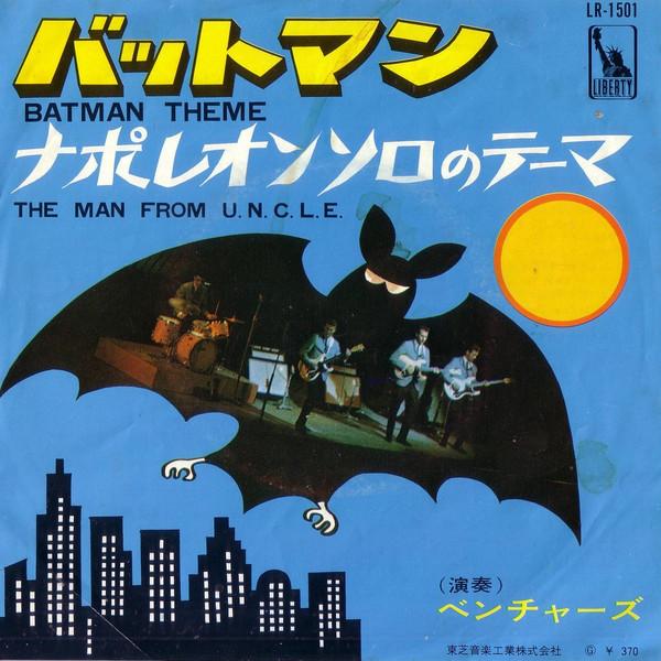 

7inch Record VENTURES - Batman Theme LR1501 LIBERTY 1967 Japan Pop Used