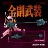 EVANGELION TYPE-O8a LEGEND EDITION NEON GENESIS EVANGELION Mari Assembled Action Figure Anime Robot Armor Toys