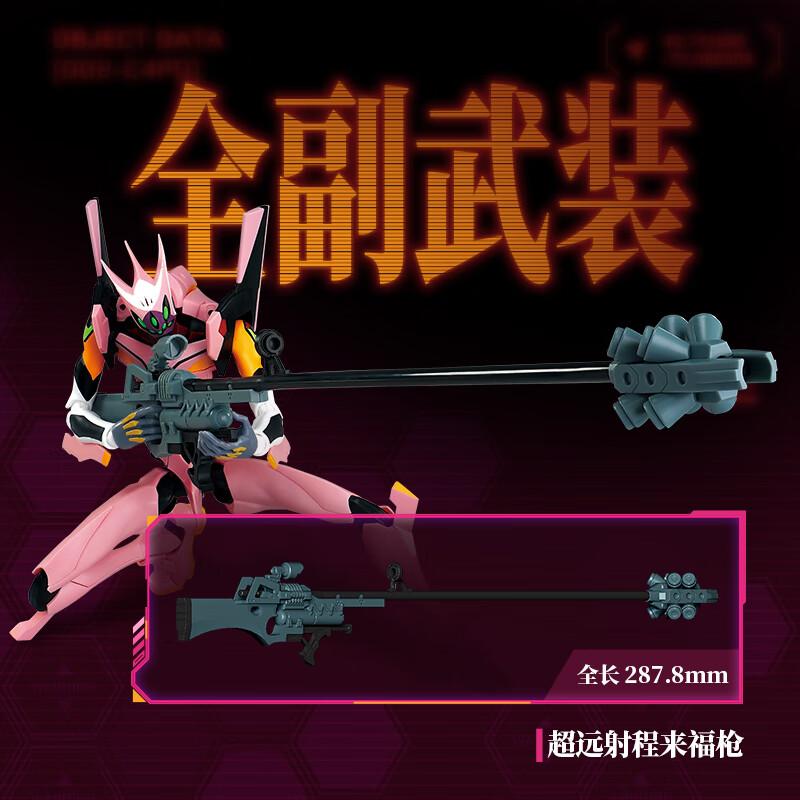 EVANGELION TYPE-O8a LEGEND EDITION NEON GENESIS EVANGELION Mari Assembled Action Figure Anime Robot Armor Toys