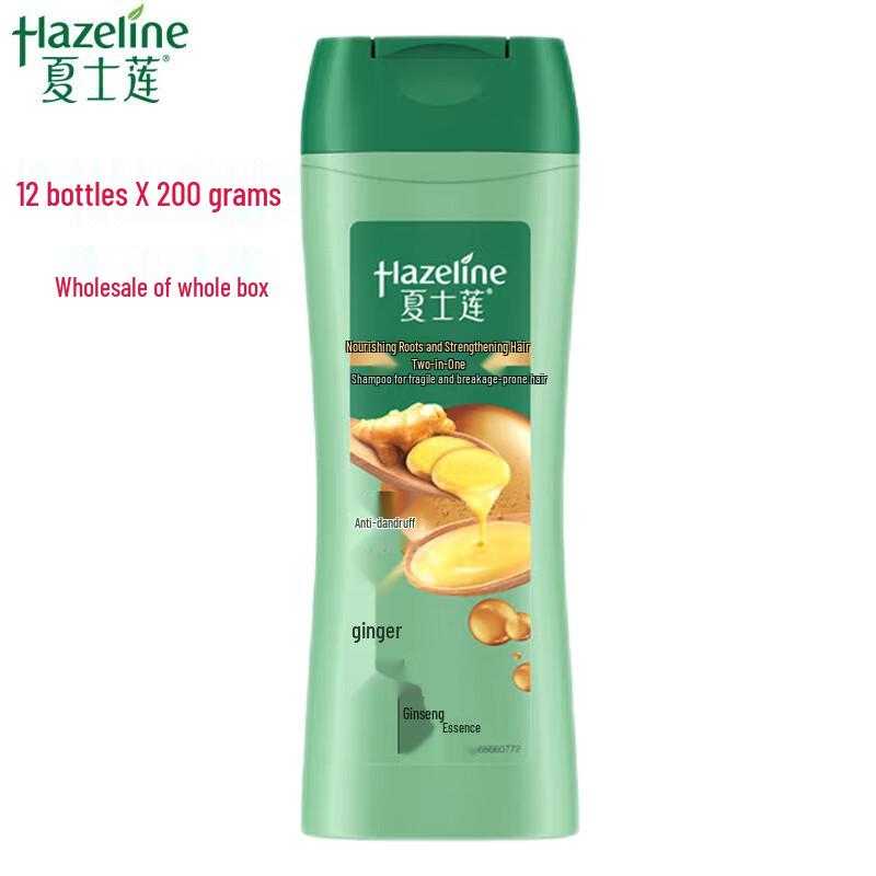 Hazeline Root Strengthening Shampoo - 12x200g Pack