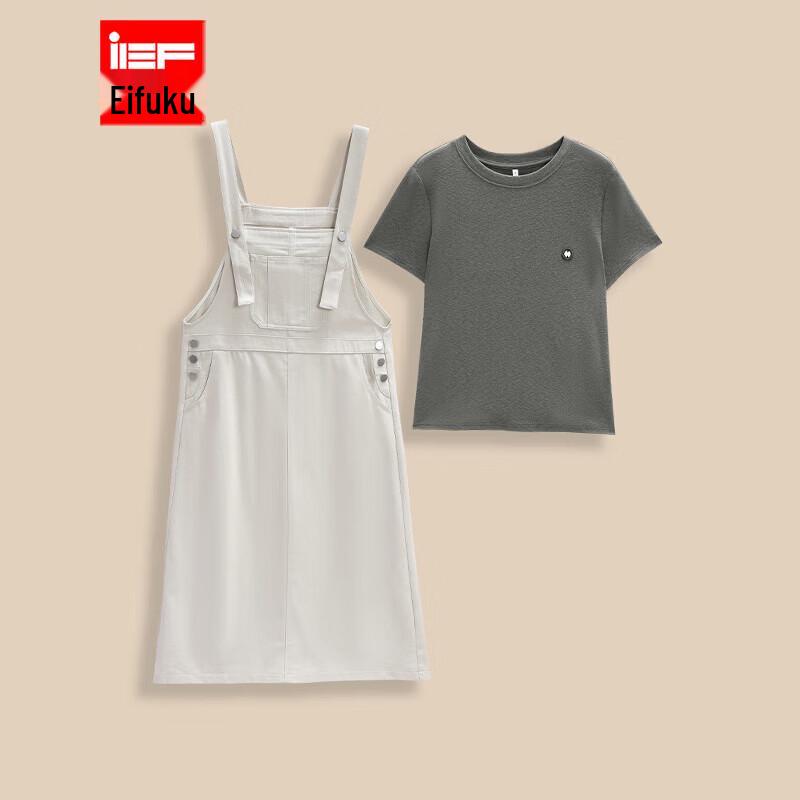 

IEF Korean Style Suspender Dress Set XL