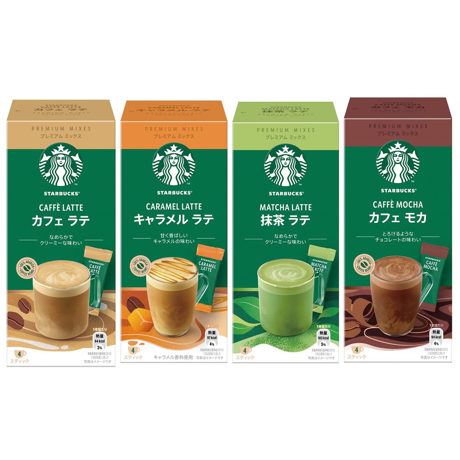 Starbucks Premium Mix 4 Variety Assortment