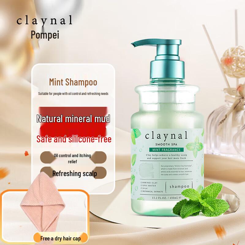 CLAYNAL Шампунь с аминокислотами и минеральной глиной для контроля жирности