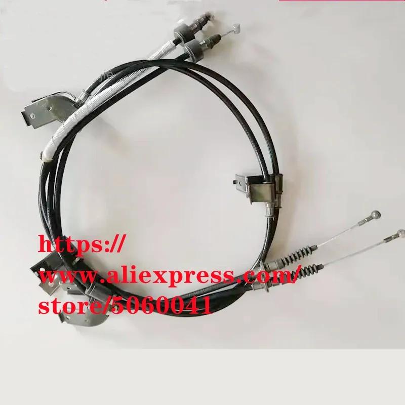 2PCS/SET Parking brake cable assembly for DONGFENG DFSK GLORY 580 Rear Brake wire 1.5T/1.8 1.5T