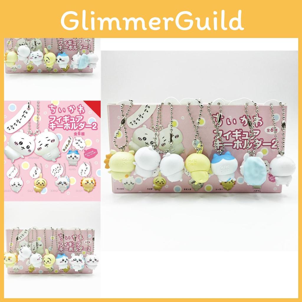 Charming Self-mocking Bear Character Keychain Figurines 2nd Edition Blind Box Toys