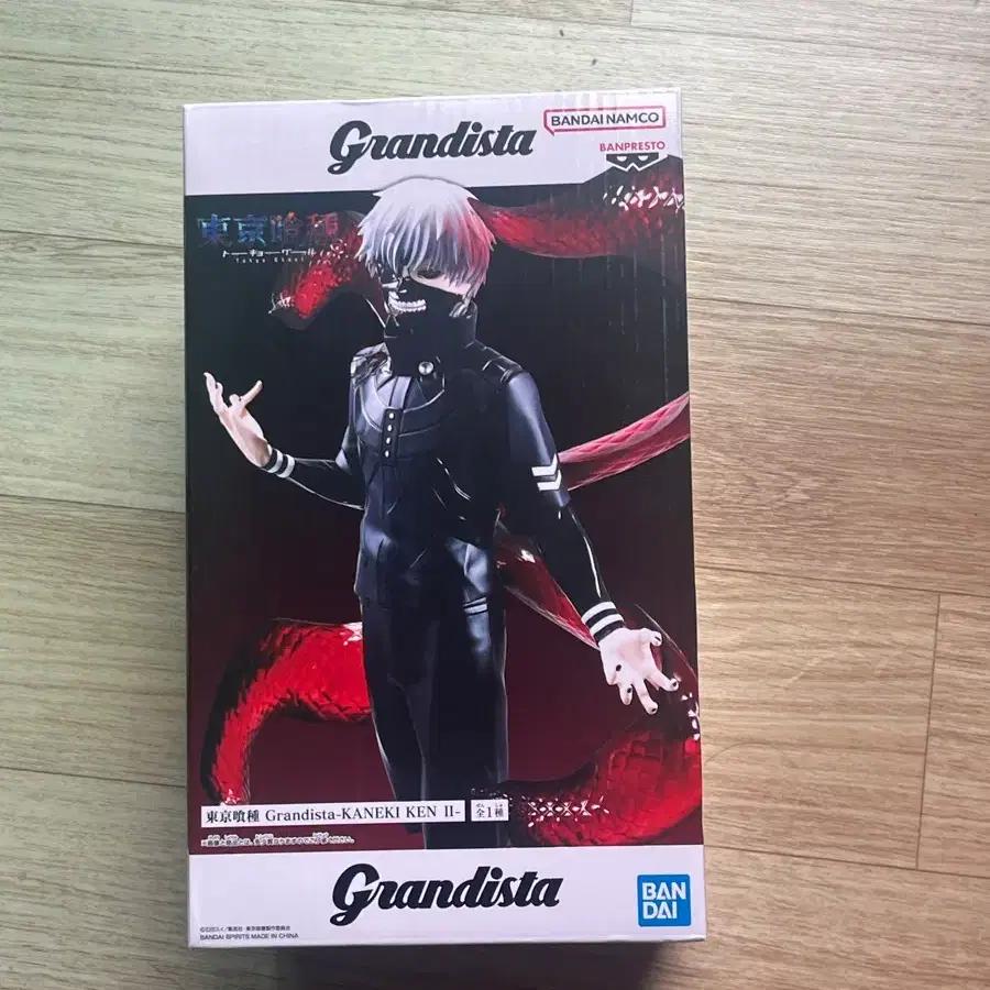 Sealed Grand Star Tokyo Ghoul Kaneki Ken Figure