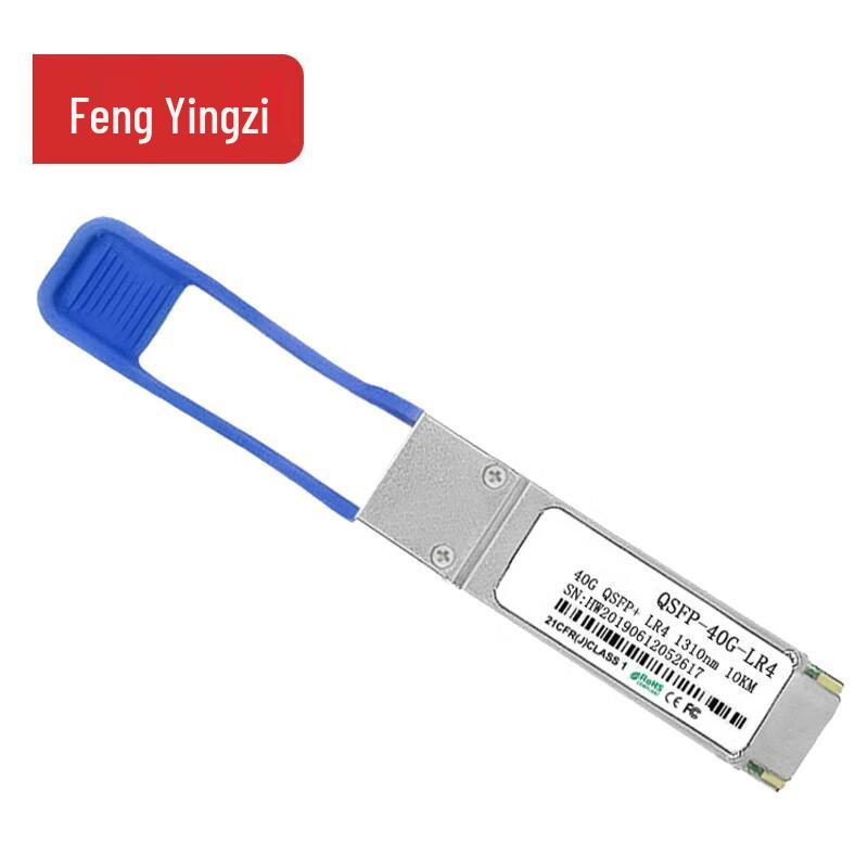 Fengyingzi Optical Transceiver Modules
