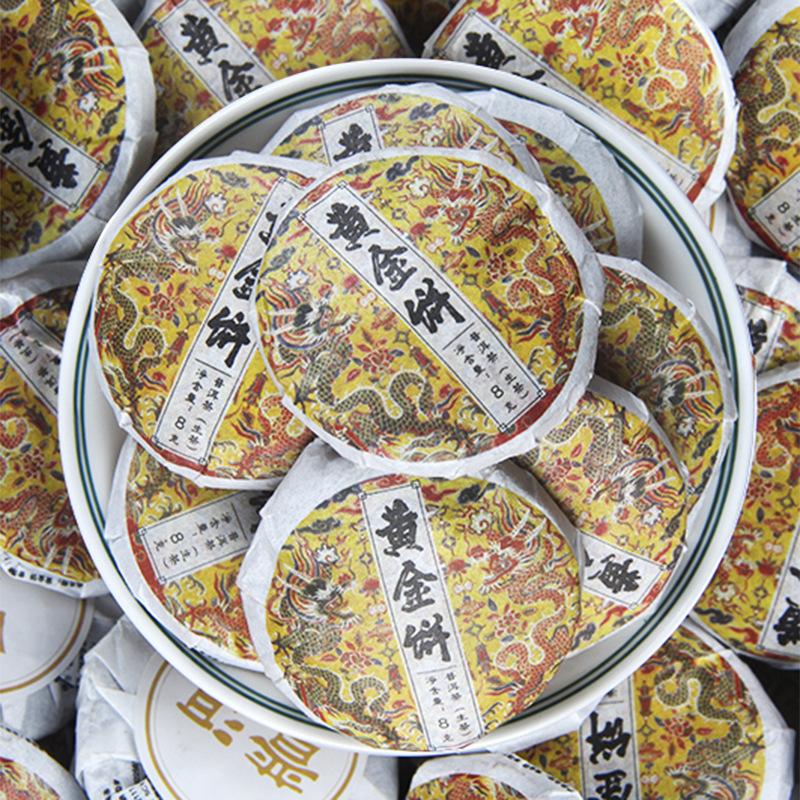 Ancient Tree Golden Leaf Raw Puerh Tea Mini Cake Yunnan Chinese Pu'er