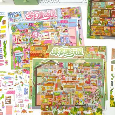 Dreamy Fairy Tale House Series Miniature Landscape Sticker PET DIY 3D Landscape Sticker Large Size Cartoon