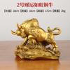 Ox Figurine Wholesale Wealth Rainbow Ox Fortune Ox Zodiac Bronze Ox Home Office Gift Craft