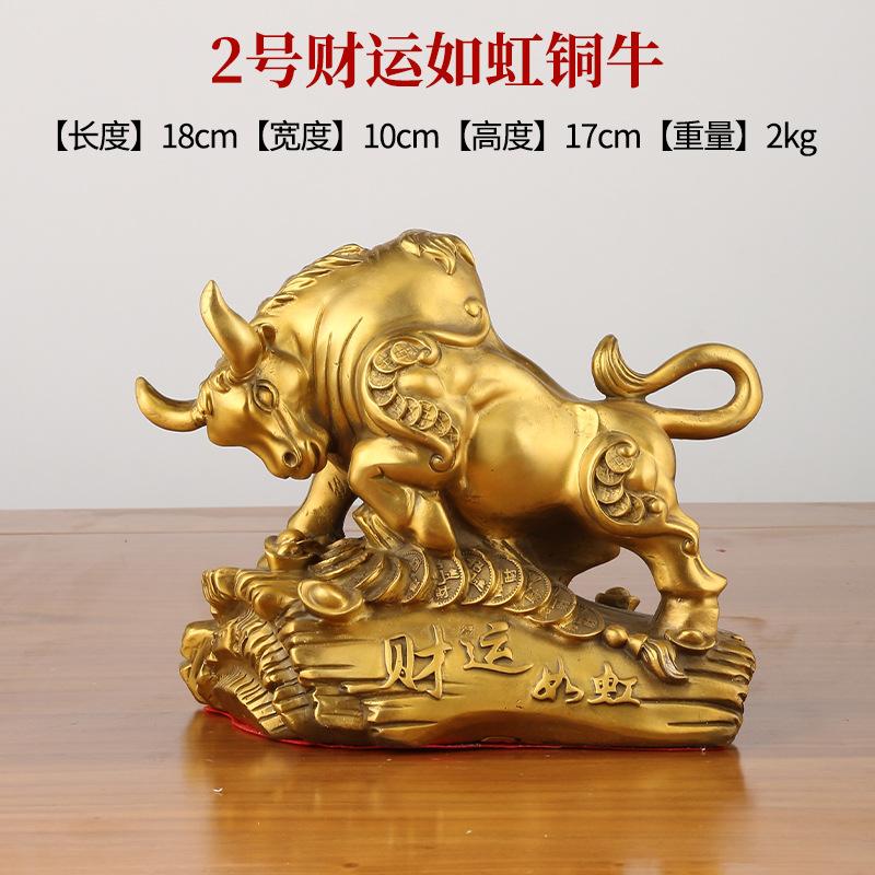 Ox Figurine Wholesale Wealth Rainbow Ox Fortune Ox Zodiac Bronze Ox Home Office Gift Craft