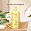 Bee & Flower Hair Care Set - Shampoo & Wheat Protein Conditioner
