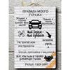 Vintage Car Lover Tin Sign Gift Auto Enthusiast Metal Wall Decor Garage Poster
