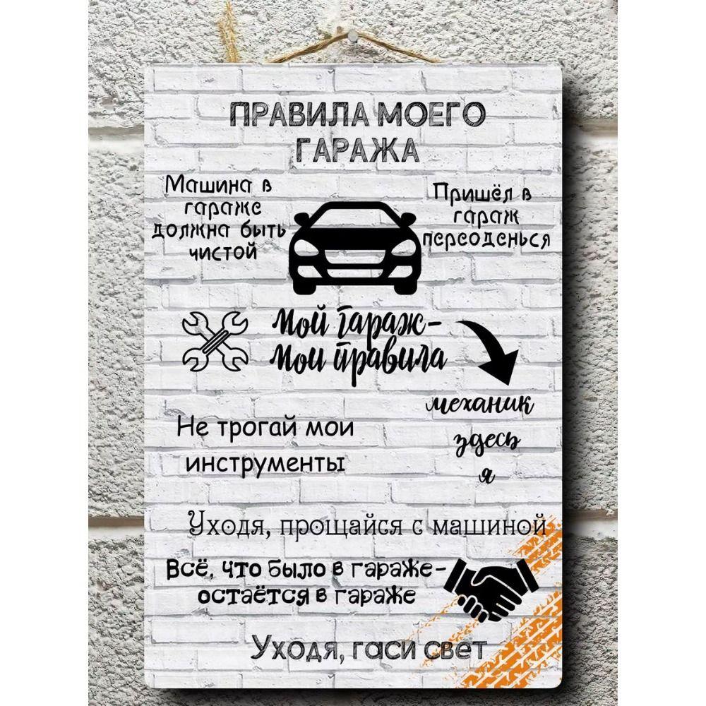 Vintage Car Lover Tin Sign Gift Auto Enthusiast Metal Wall Decor Garage Poster