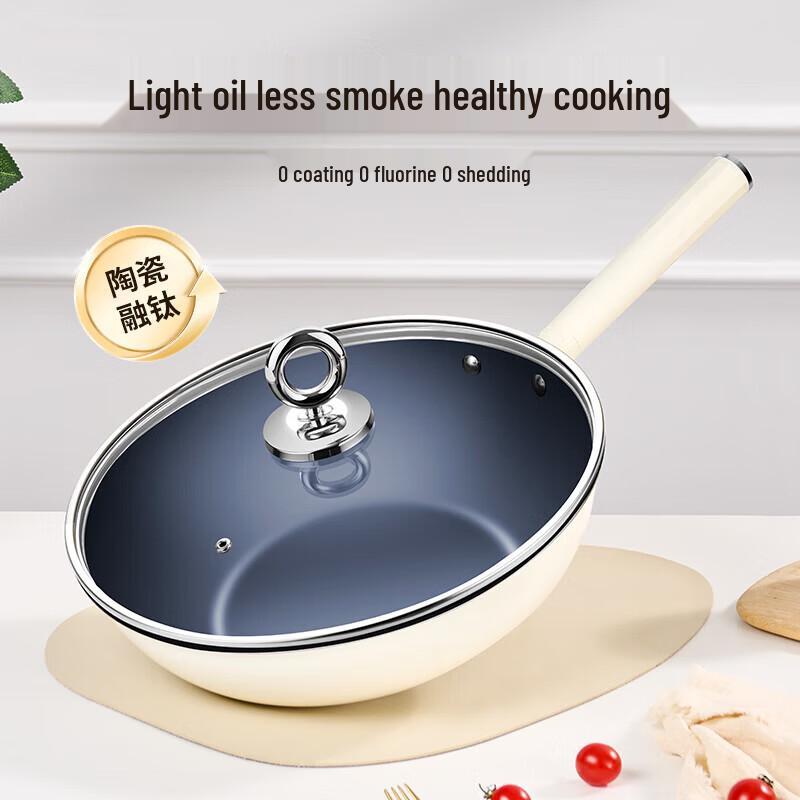 OUMEIDA 32cm Titanium Non-stick Wok