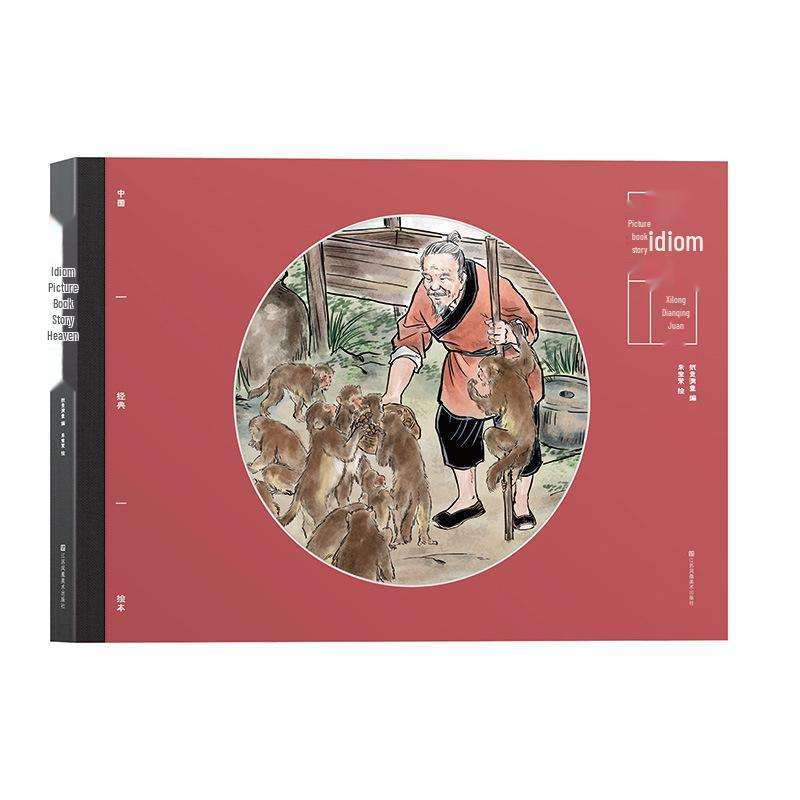 Children s Picture Book: Ride the Wind and Waves - Idiom Stories for Ages 4-8, Color Illustrated Paperback Edition