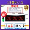 Brangdy LED Sports Stopwatch Timer