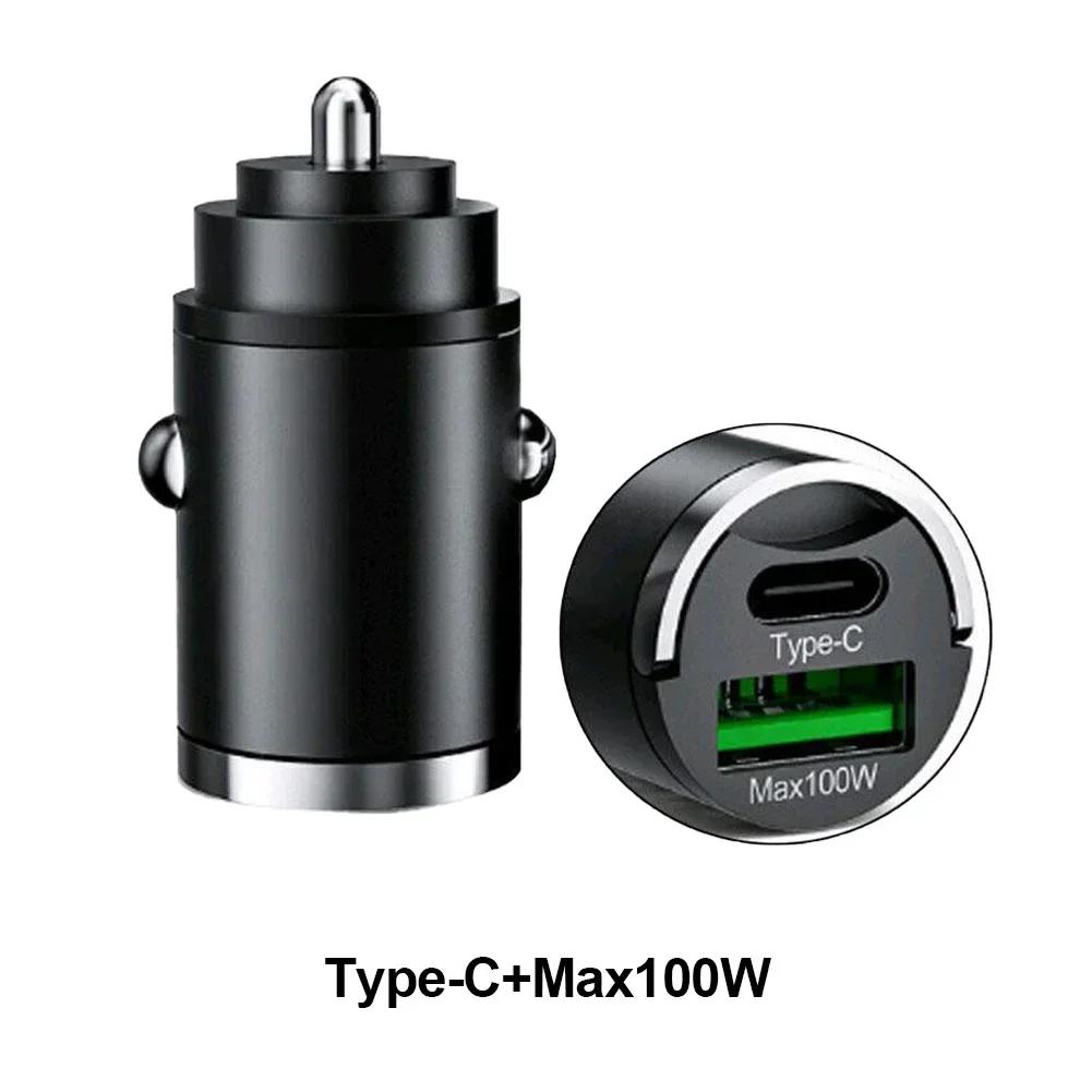 200W Car Dual Port Mini USB Charger Ultra Fast Charging Cigarette Lighter Socket 12-24V Aluminum Cell Phone Charging Adapter