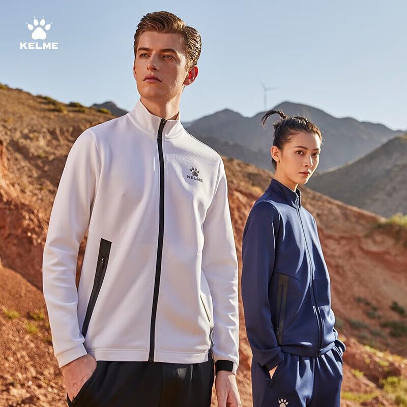 KELME Unisex Running & Training Tracksuit Set