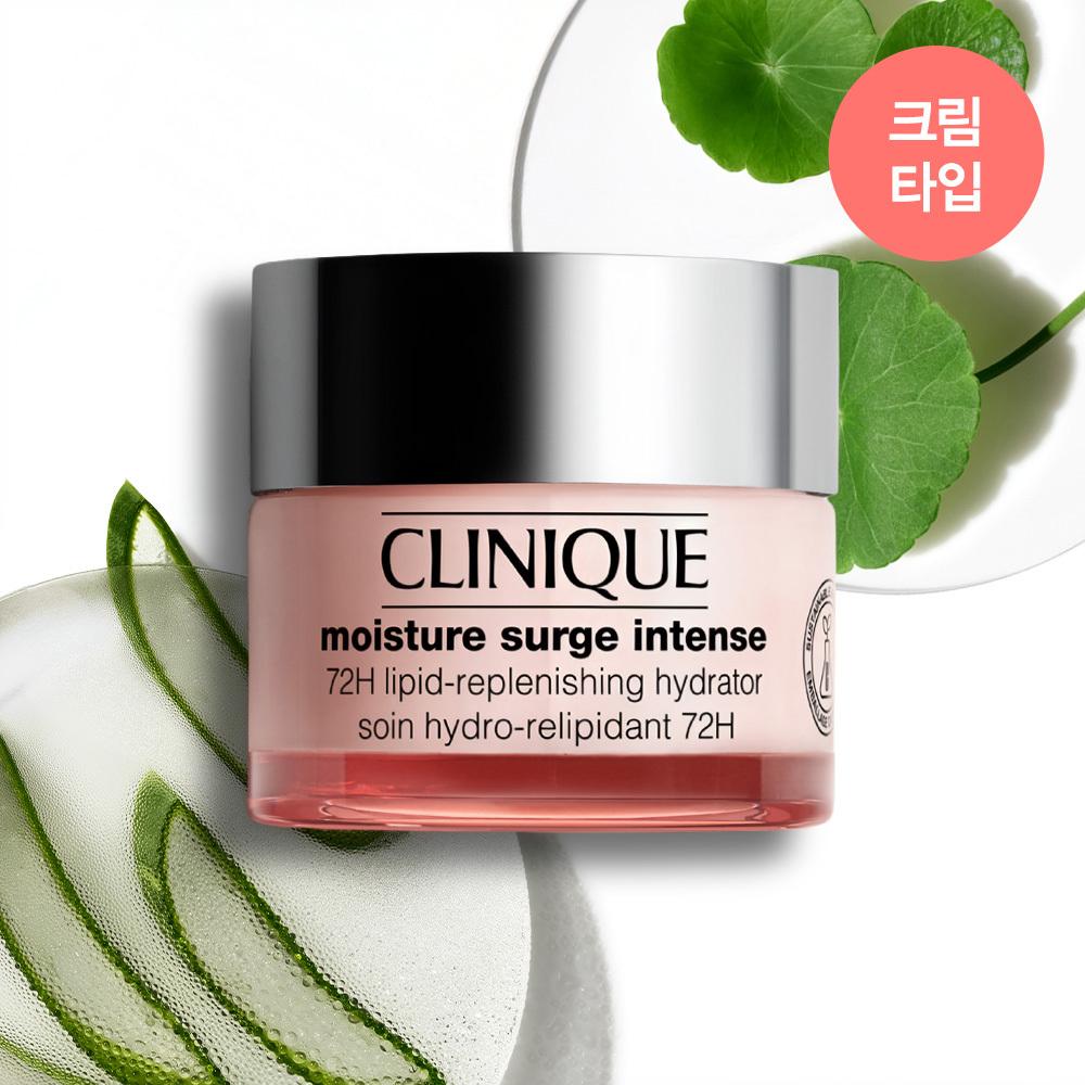 Clinique Moisture Surge Siberia Cica Cream 50ml