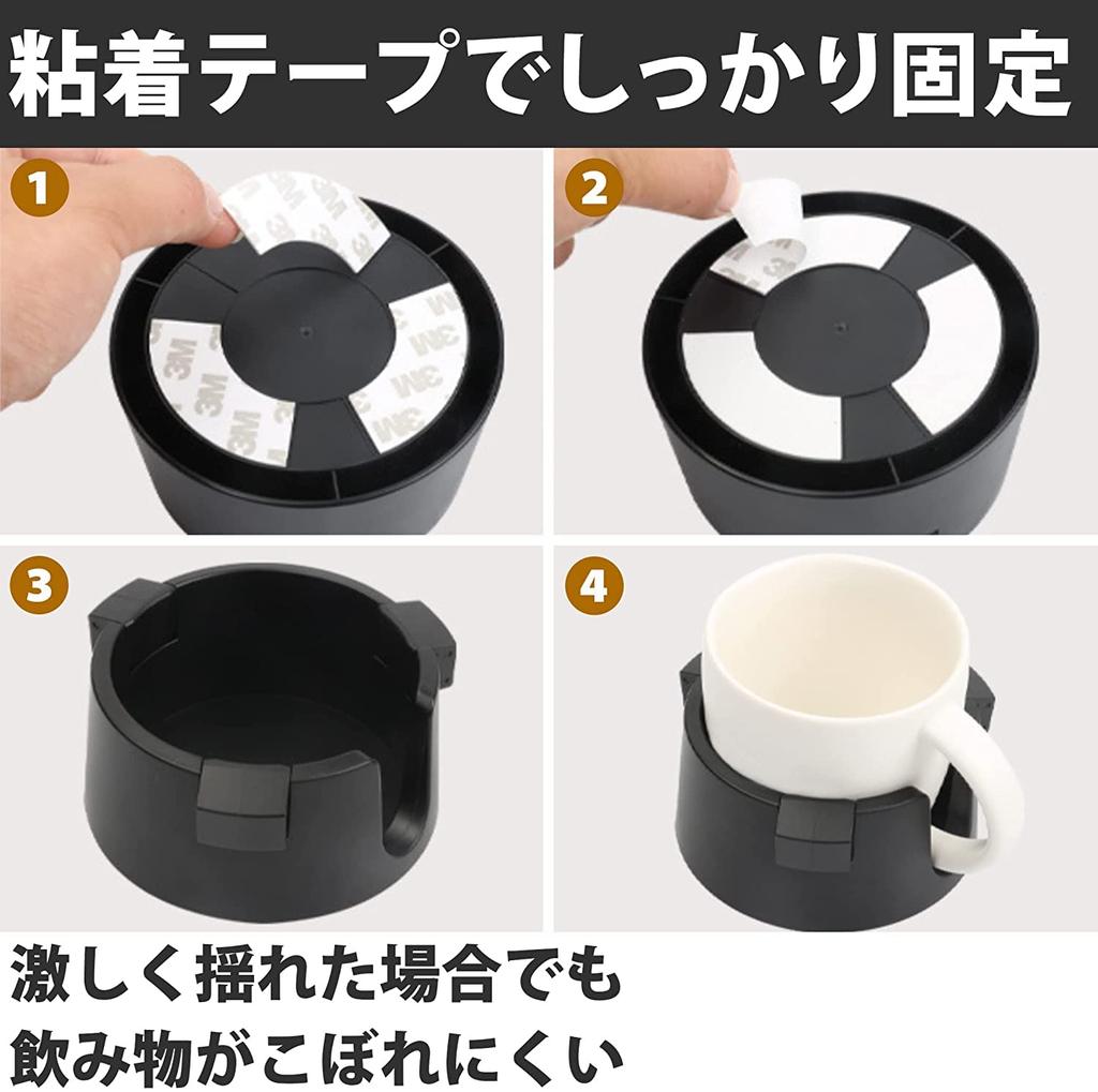 Keyatubo Spill-Free Drink Holder, Cup Holder for Mugs, Easy Installation, Spill-Free Cups, Essential for Boats, Cars, Campers, Caravans, Tables,