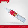 Maitu RTV162 High-Strength Silicone Sealant